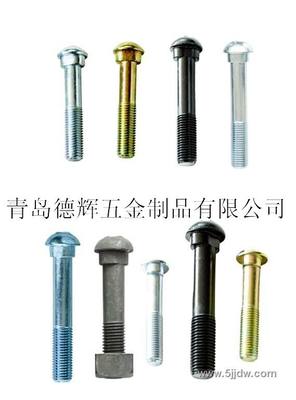 青島魚尾螺栓、煙臺魚尾螺絲、威海魚尾螺栓、日照、濰坊魚尾螺栓高清圖片-世界工廠網