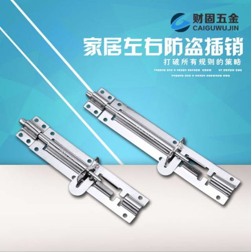 揭陽財固五金是一家專業(yè)生產(chǎn)五金配件的五金制品廠,本廠擁有先進(jìn)的自動化生產(chǎn)線和檢測設(shè)備