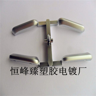 珍珠鉻,珍珠鎳,珍珠槍(汽配,衛浴,數碼,電器等)_產品展示第1頁-深圳市恒峰臻五金塑膠制品